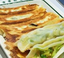 西葫鸡蛋锅贴