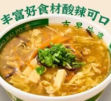 Sour and Spicy Soup