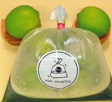 Thai Hand-Beaten Lemon Green Tea