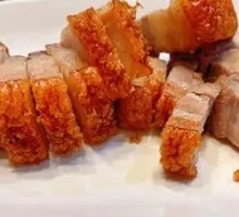 Crispy Roast Pork
