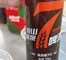 Tai Shan Original Malt 10°