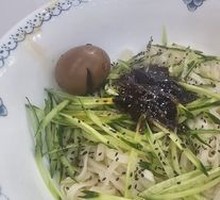 Scallion Oil Noodles