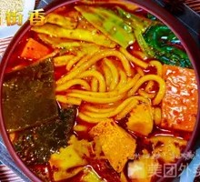 Clear Soup Old-Style Spicy Hot Pot