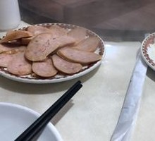 Homemade Blood Sausage