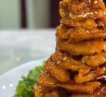 Pinecone Eggplant