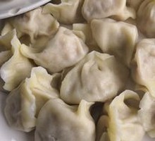 麻蛤饺子