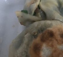 Egg and Chives Pan-Fried Dumplings