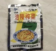 Fuling Zha Cai