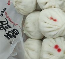 Vegetarian Three-Fresh Dumplings