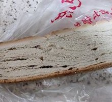 Szechuan Salted Pan Cake