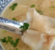 Wonton