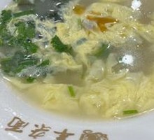 鲜肉云吞鸡蛋