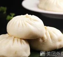 老味包子