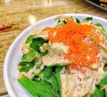Caviar Ice Plant Salad