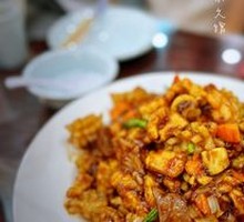 Eight Treasures Tofu