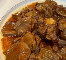 Beef Tongue Tail
