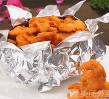 Aluminum Foil Aromatic Roast Chicken