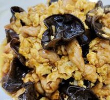 Sour Stir-Fried Egg with Wood Ear Mushrooms