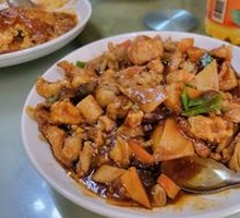 Eight Treasures Tofu
