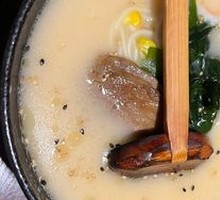 Hell Ramen