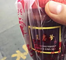 Sesame Sauce Spoon
