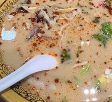 Premium Lamb Soup
