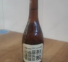 One担粮