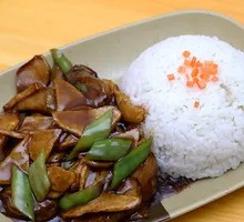Eggplant, Potato, and Pepper Rice Bowl