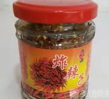 Spicy Fried Chili