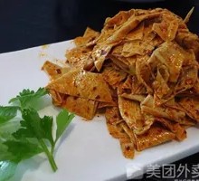 Spicy Tofu Stuffed with Bean Curd