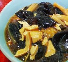 Three Delicacies Noodle Soup