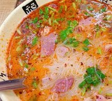 Offal Soup
