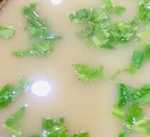Small Bowl Lamb Soup