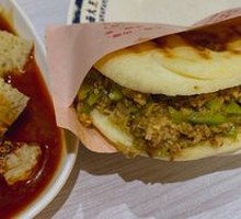 Special Meat Juice Baozi