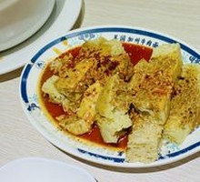 Sesame Sauce Noodles with Gluten