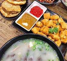 Signature Beef Offal Soup