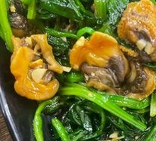 Maha Spinach