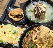 Mixed Noodles