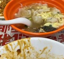 Wonton