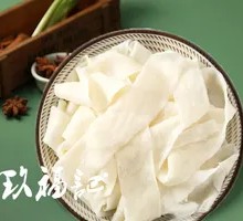 Add a portion of rice noodles