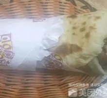 Bread with Smoked Sausage