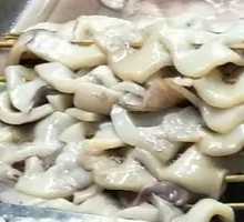 Squid