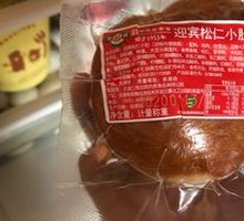Welcome Pine Nut Sausage