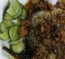 Shiitake Pork Rice