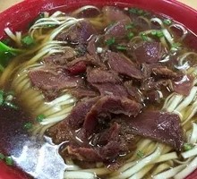 Beef Offal Noodles