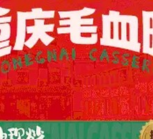 Chongqing Maoxuewang
