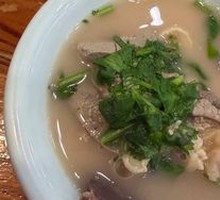 Premium Lamb Soup
