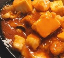 Eight Treasures Tofu Rice