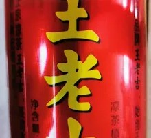 Wang Lao Ji Herbal Tea