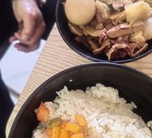 Offal Rice